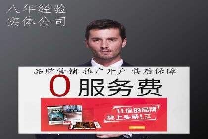 SEM托管代运营案例：优化广告投放策略